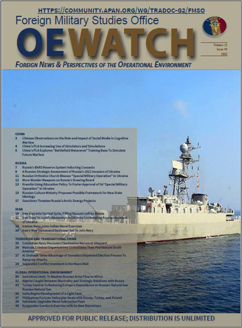 OE Watch, Vol. 12 (Iss. 05) - FMSOFMSO