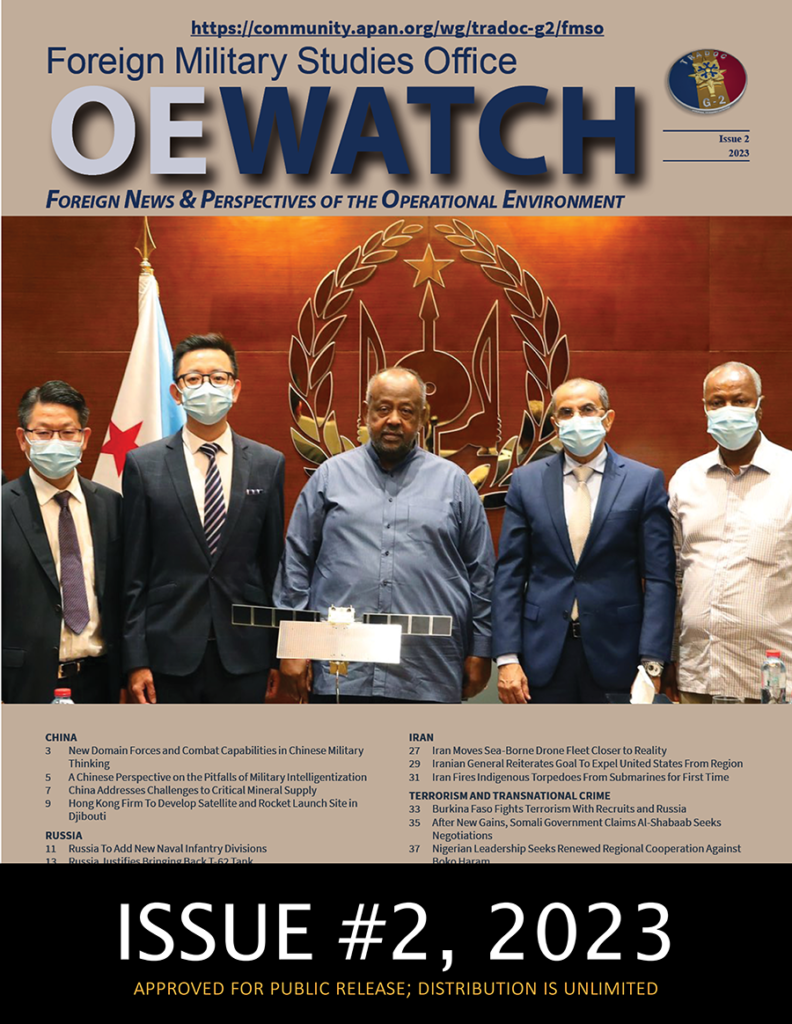 OE Watch Issue # 2, 2023 magazine cover