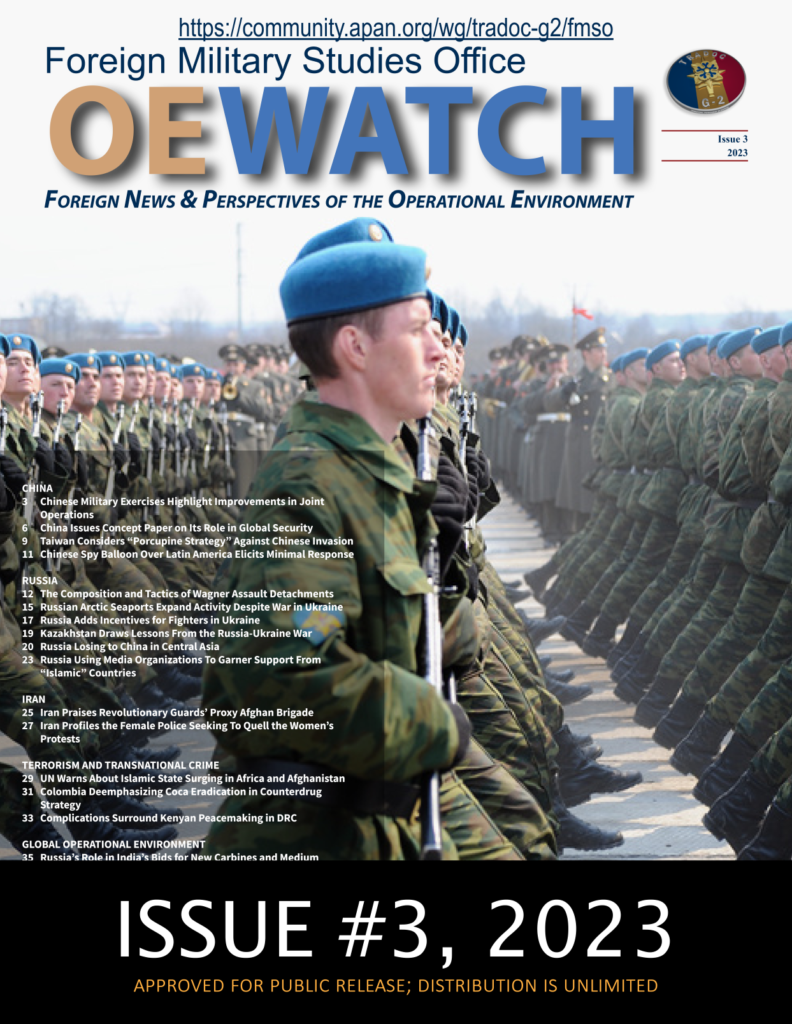 OE Watch Issue # 3, 2023 magazine cover
