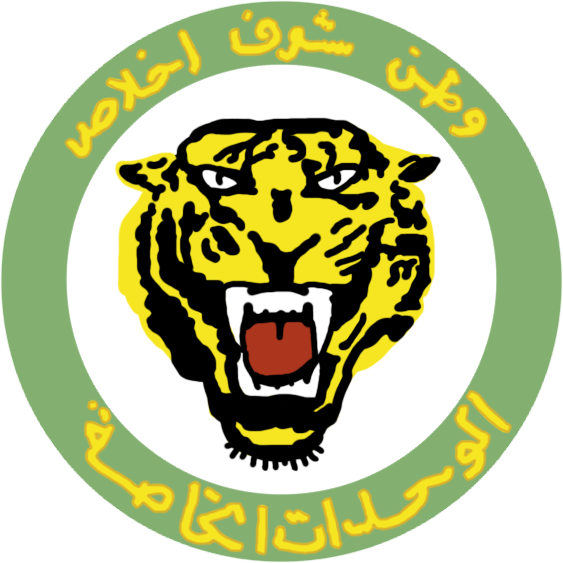 Logo of the Syrian Special Forces, used by the 25th Special Mission Forces Division.