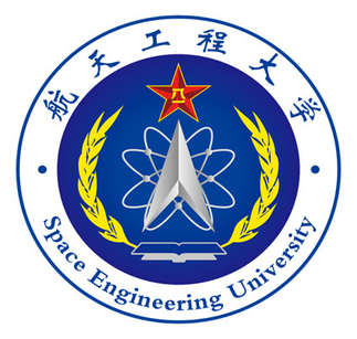Strategic Support Force Space Engineering University.