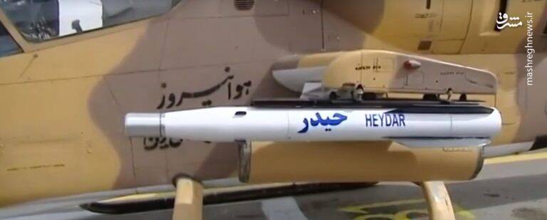 A Haider-1 missile mounted on an Iranian helicopter.