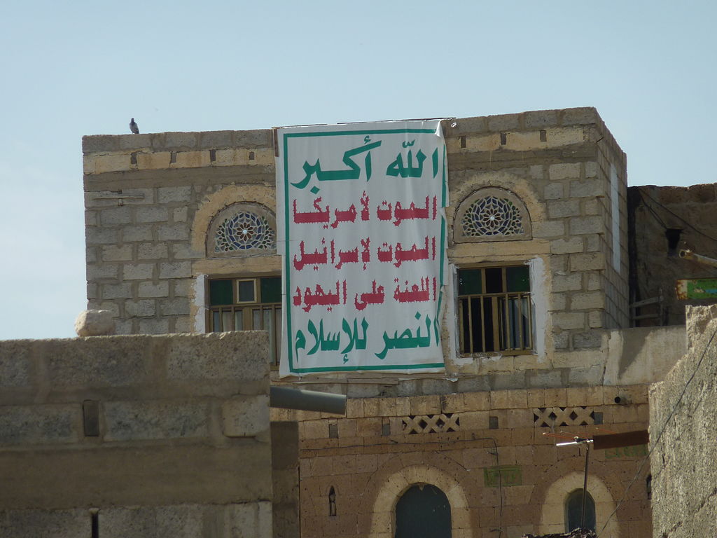 Houthi logo on a house in Yafaa-Dhamar, Yemen (2013).