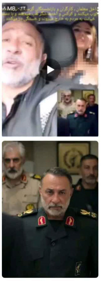 Clip of a video circulating on Iranian social media in which Iranians misidentify German-born Greek-Iranian actor Vassilis Koukalani as a Revolutionary Guards officer.